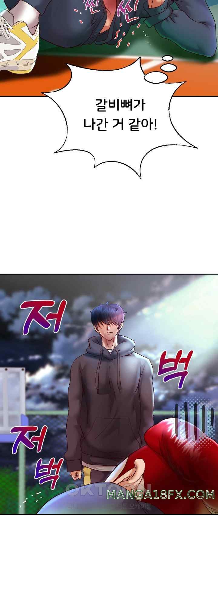 Reborn with Big Rizz Energy Raw - Chapter 23 [photo 10] - MangaPorn