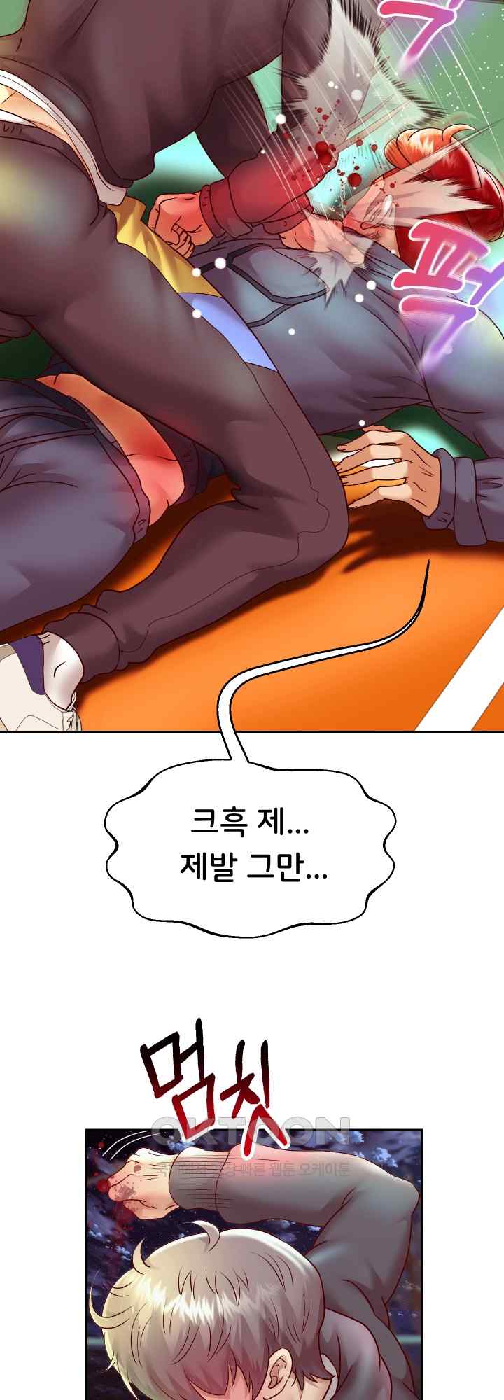 Reborn with Big Rizz Energy Raw - Chapter 23 [photo 14] - MangaPorn