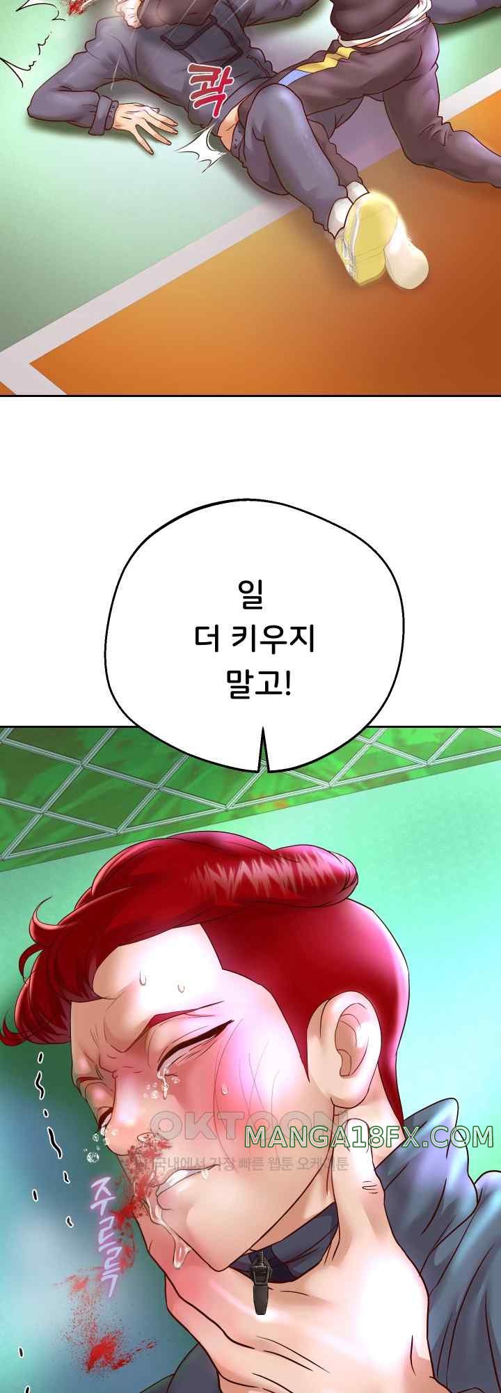 Reborn with Big Rizz Energy Raw - Chapter 23 [photo 17] - MangaPorn