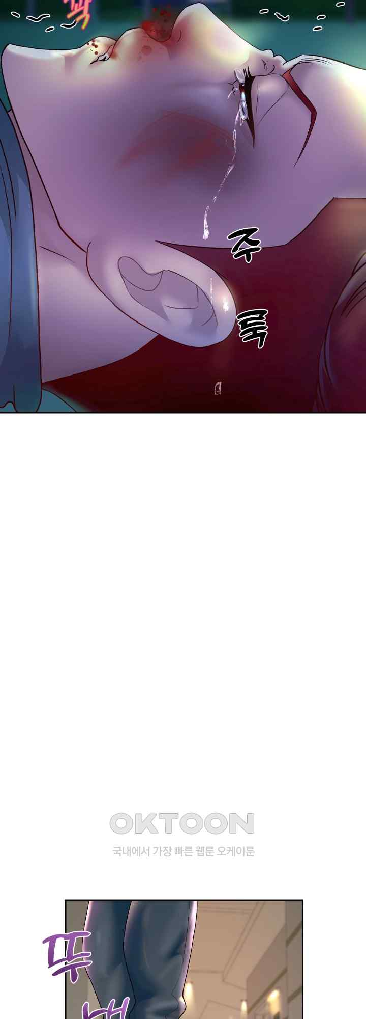 Reborn with Big Rizz Energy Raw - Chapter 23 [photo 20] - MangaPorn