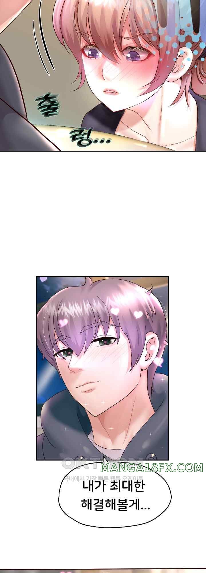 Reborn with Big Rizz Energy Raw - Chapter 23 [photo 34] - MangaPorn