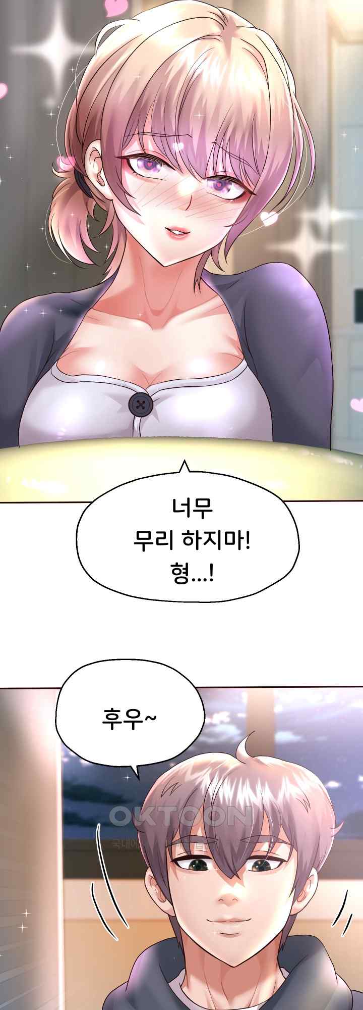 Reborn with Big Rizz Energy Raw - Chapter 23 [photo 35] - MangaPorn