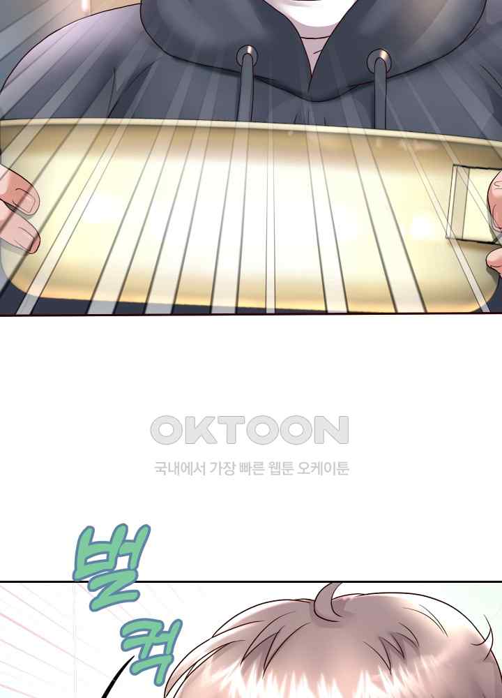 Reborn with Big Rizz Energy Raw - Chapter 23 [photo 36] - MangaPorn