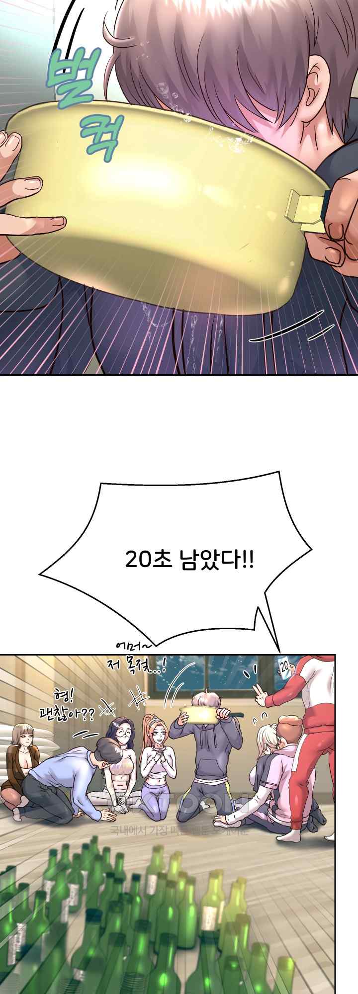 Reborn with Big Rizz Energy Raw - Chapter 23 [photo 37] - MangaPorn