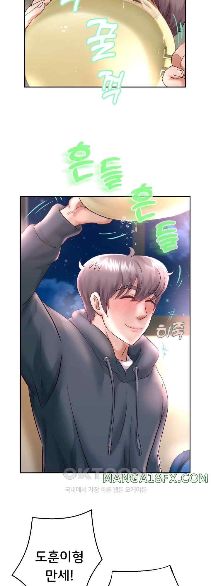 Reborn with Big Rizz Energy Raw - Chapter 23 [photo 40] - MangaPorn