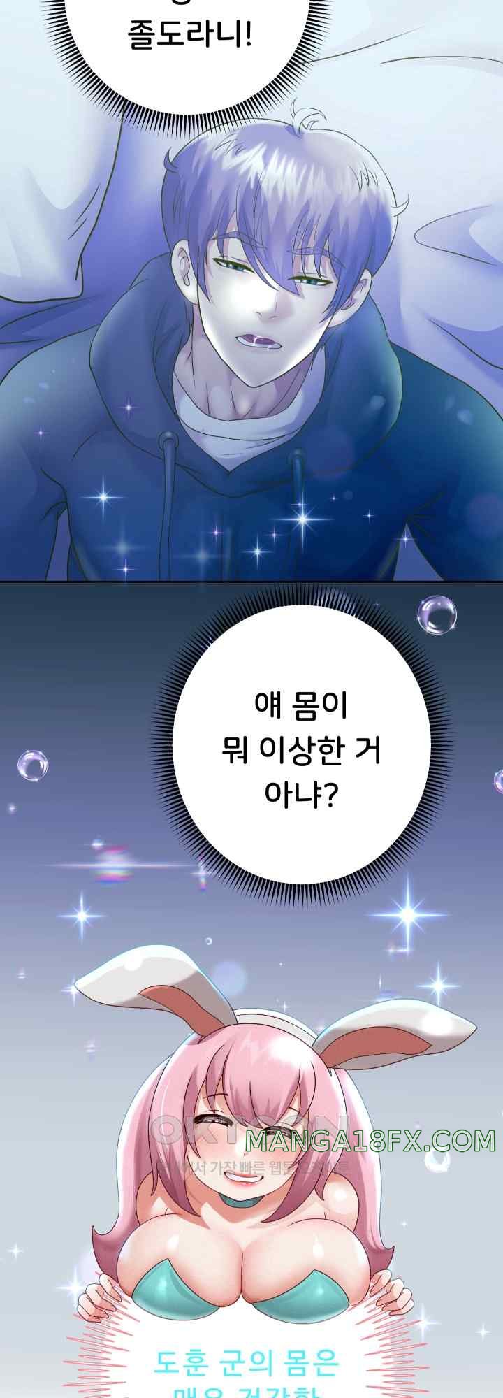 Reborn with Big Rizz Energy Raw - Chapter 23 [photo 49] - MangaPorn