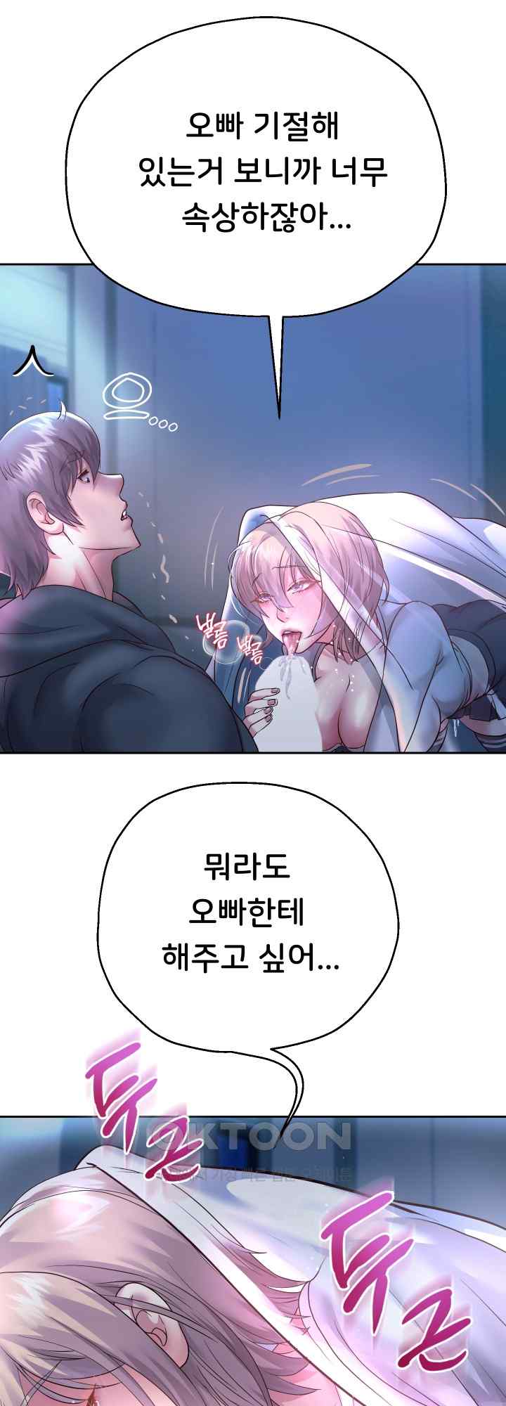 Reborn with Big Rizz Energy Raw - Chapter 24 [photo 1] - MangaPorn