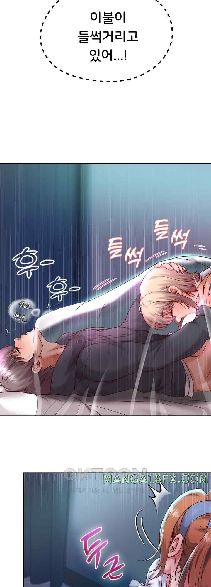 Reborn with Big Rizz Energy Raw - Chapter 24 [photo 13] - MangaPorn