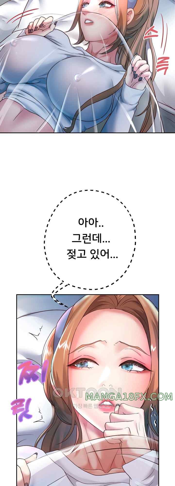 Reborn with Big Rizz Energy Raw - Chapter 24 [photo 16] - MangaPorn