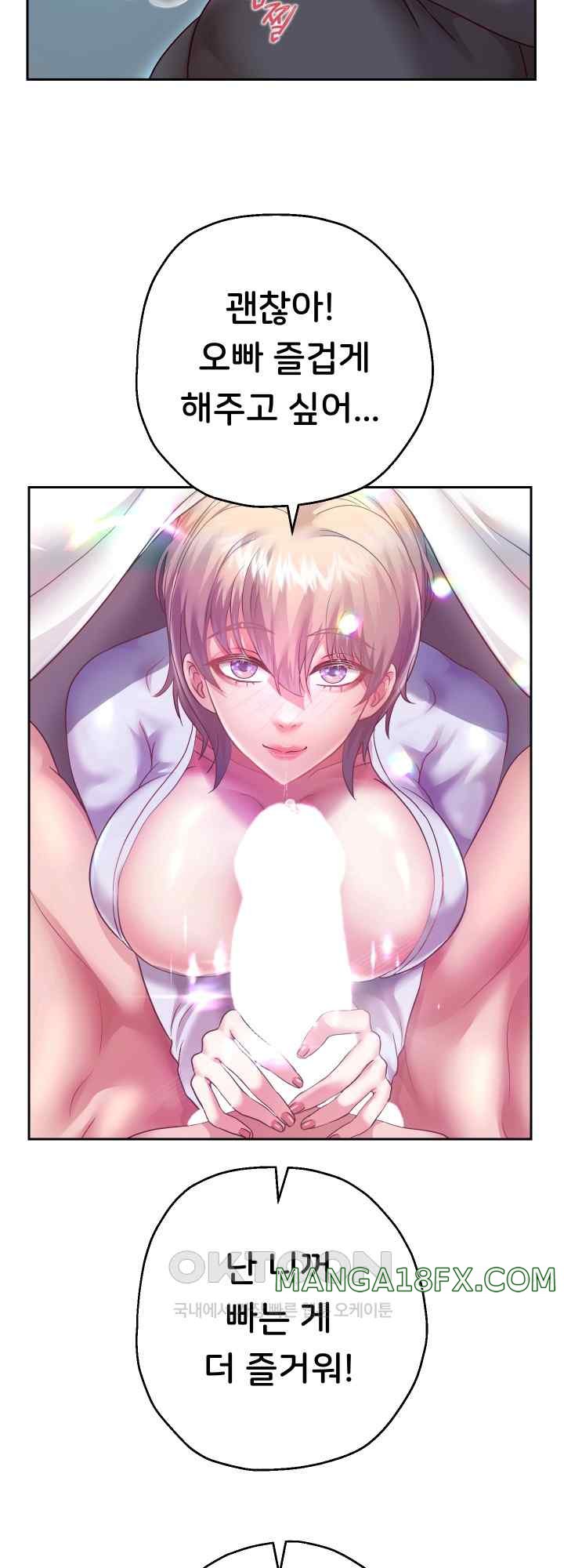 Reborn with Big Rizz Energy Raw - Chapter 24 [photo 31] - MangaPorn