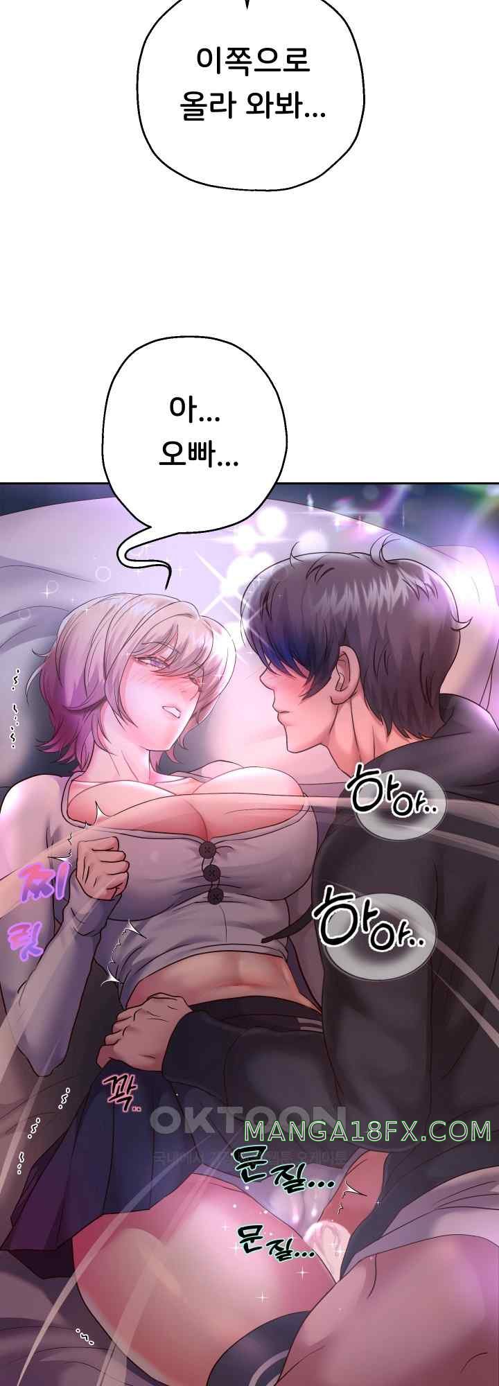 Reborn with Big Rizz Energy Raw - Chapter 24 [photo 32] - MangaPorn