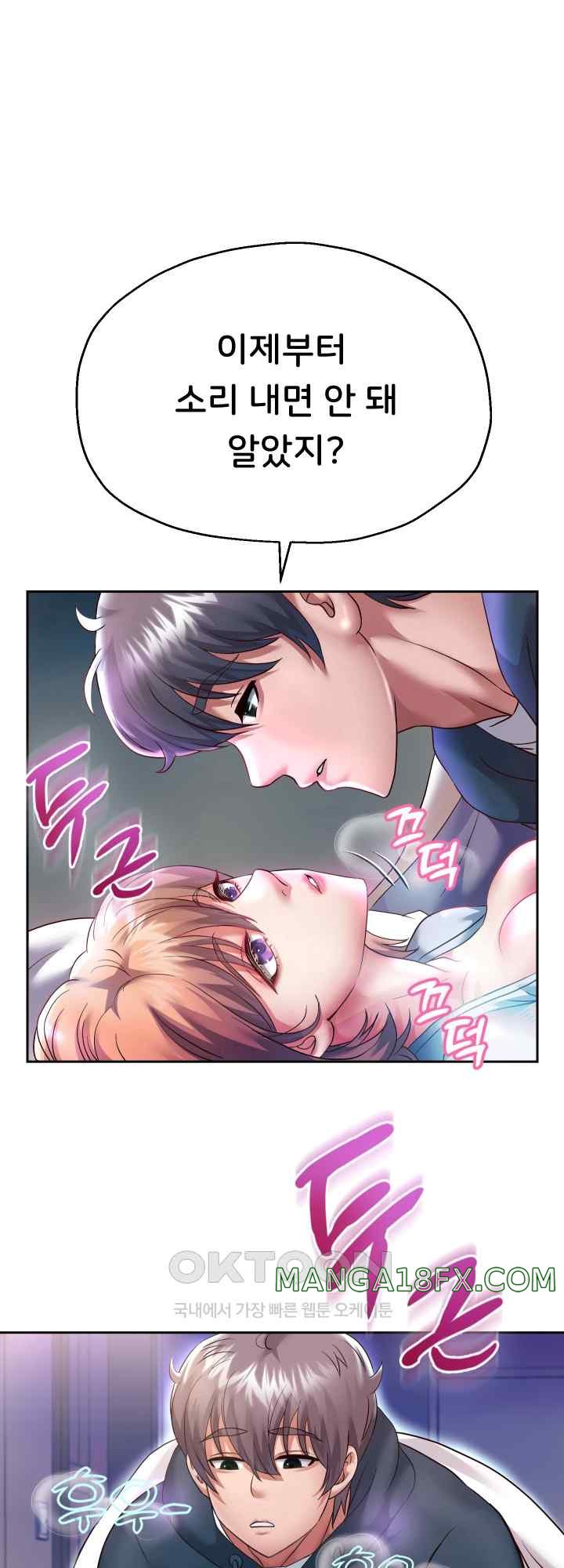 Reborn with Big Rizz Energy Raw - Chapter 24 [photo 34] - MangaPorn