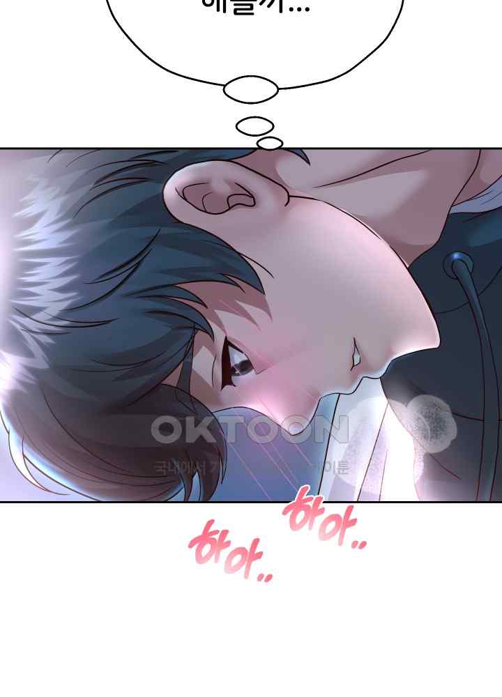 Reborn with Big Rizz Energy Raw - Chapter 24 [photo 36] - MangaPorn