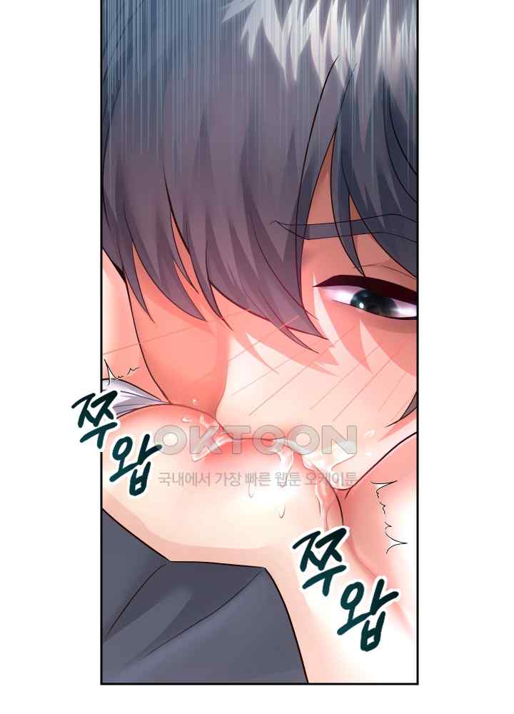 Reborn with Big Rizz Energy Raw - Chapter 24 [photo 42] - MangaPorn