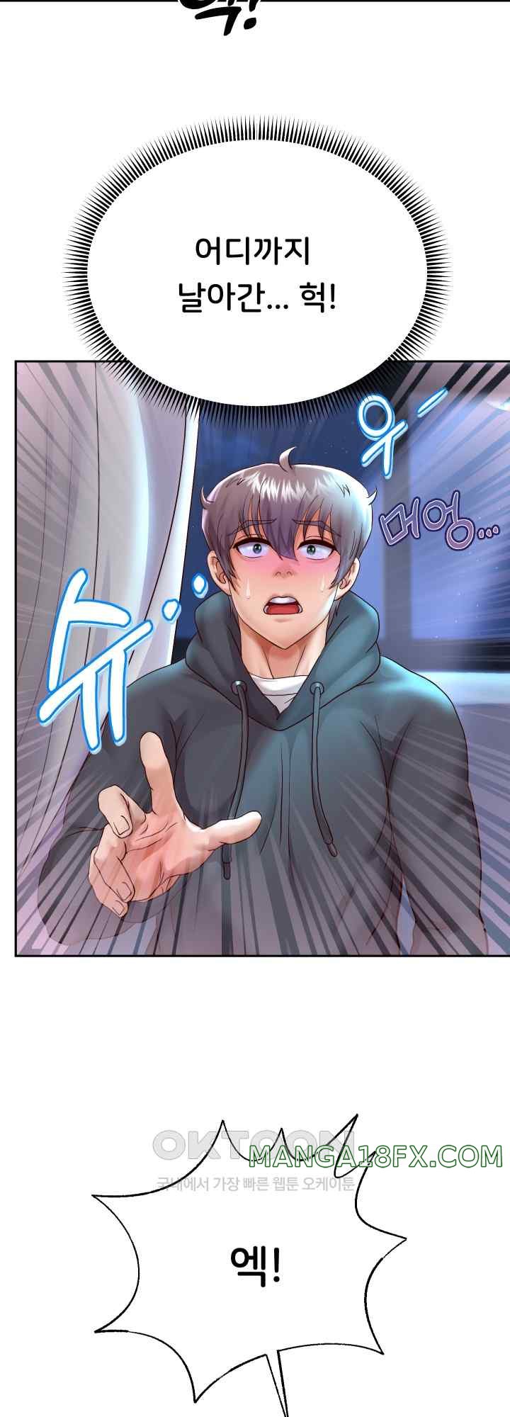 Reborn with Big Rizz Energy Raw - Chapter 24 [photo 47] - MangaPorn