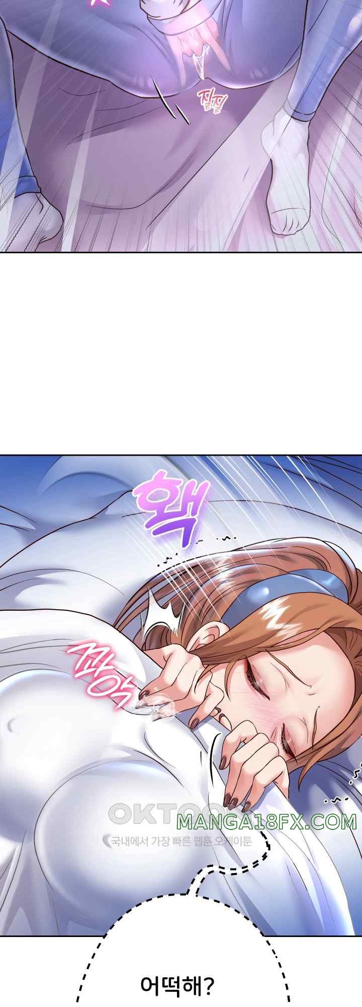 Reborn with Big Rizz Energy Raw - Chapter 24 [photo 49] - MangaPorn