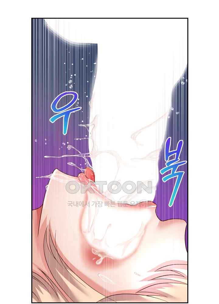 Reborn with Big Rizz Energy Raw - Chapter 24 [photo 9] - MangaPorn