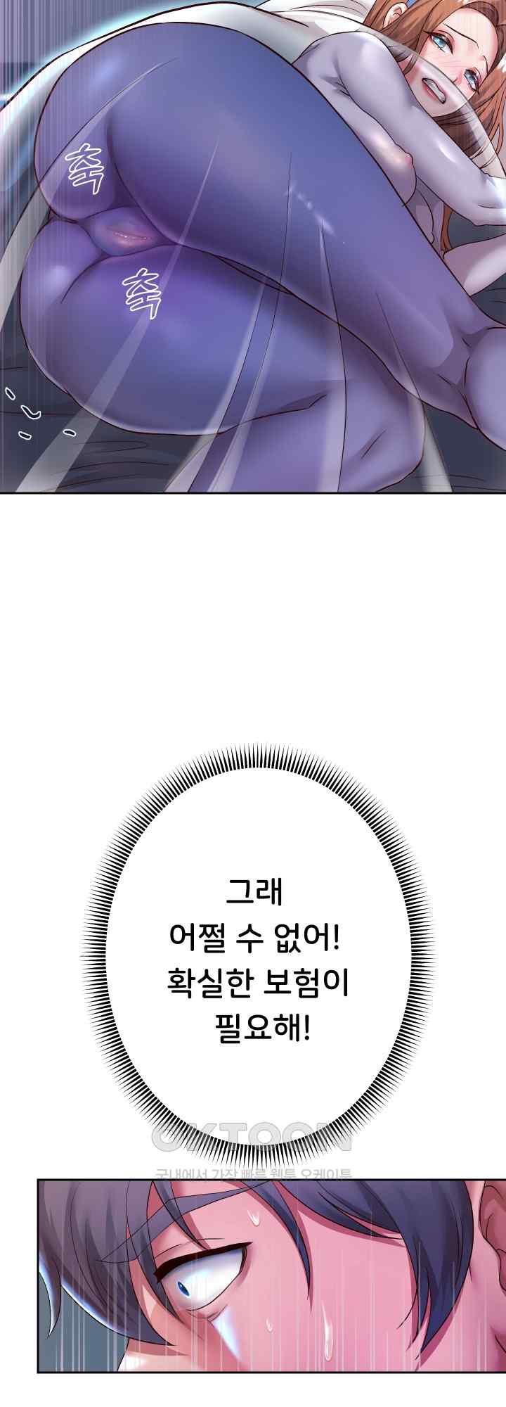 Reborn with Big Rizz Energy Raw - Chapter 25 [photo 10] - MangaPorn