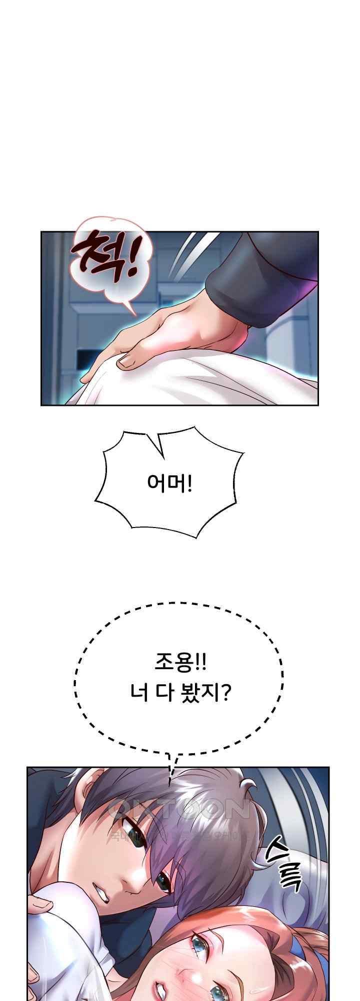 Reborn with Big Rizz Energy Raw - Chapter 25 [photo 20] - MangaPorn