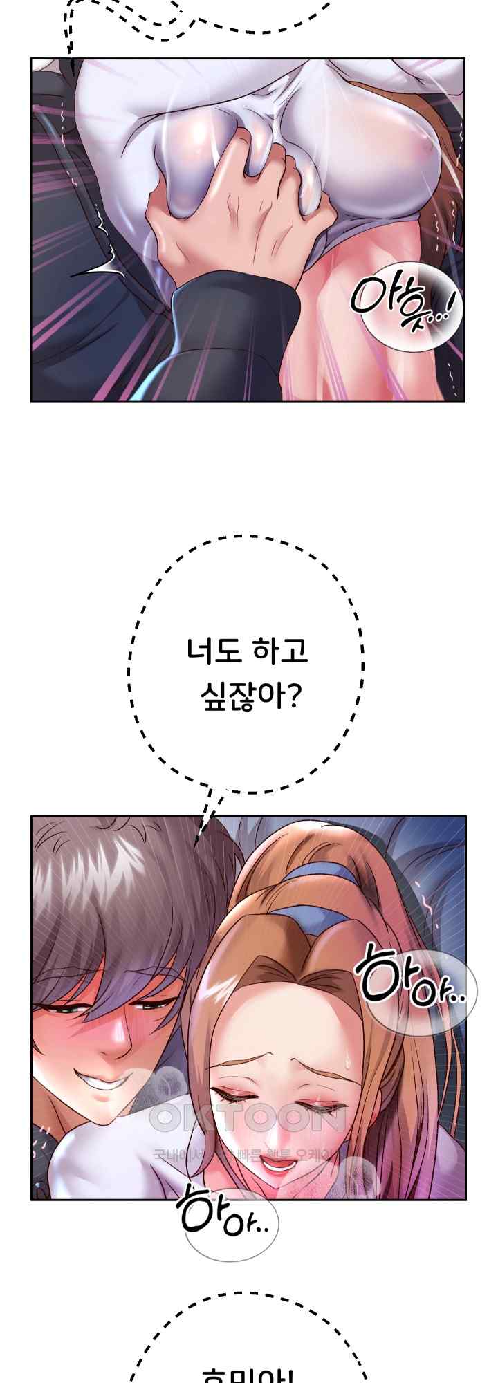 Reborn with Big Rizz Energy Raw - Chapter 25 [photo 28] - MangaPorn