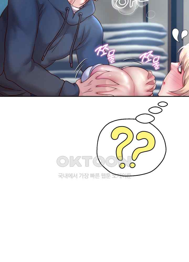 Reborn with Big Rizz Energy Raw - Chapter 25 [photo 3] - MangaPorn