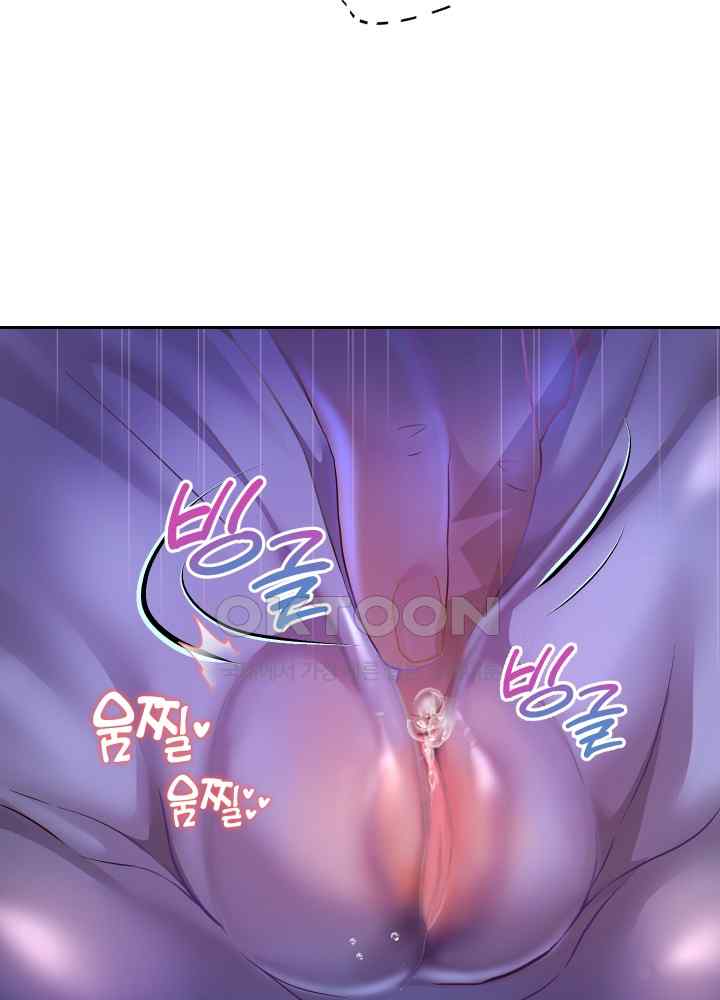 Reborn with Big Rizz Energy Raw - Chapter 25 [photo 30] - MangaPorn