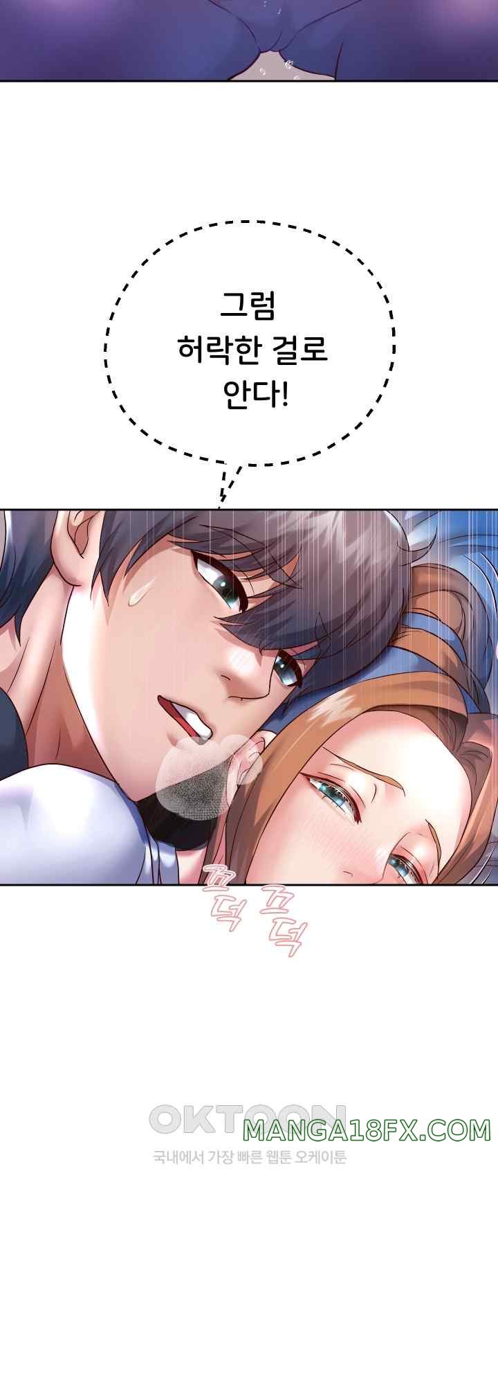 Reborn with Big Rizz Energy Raw - Chapter 25 [photo 31] - MangaPorn