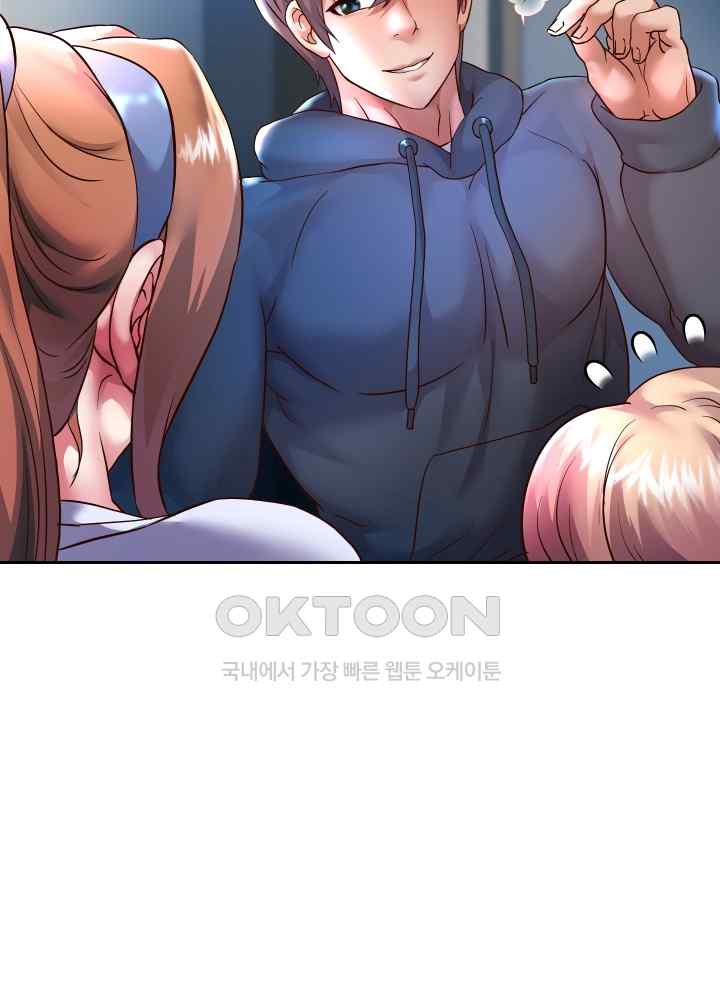 Reborn with Big Rizz Energy Raw - Chapter 25 [photo 39] - MangaPorn