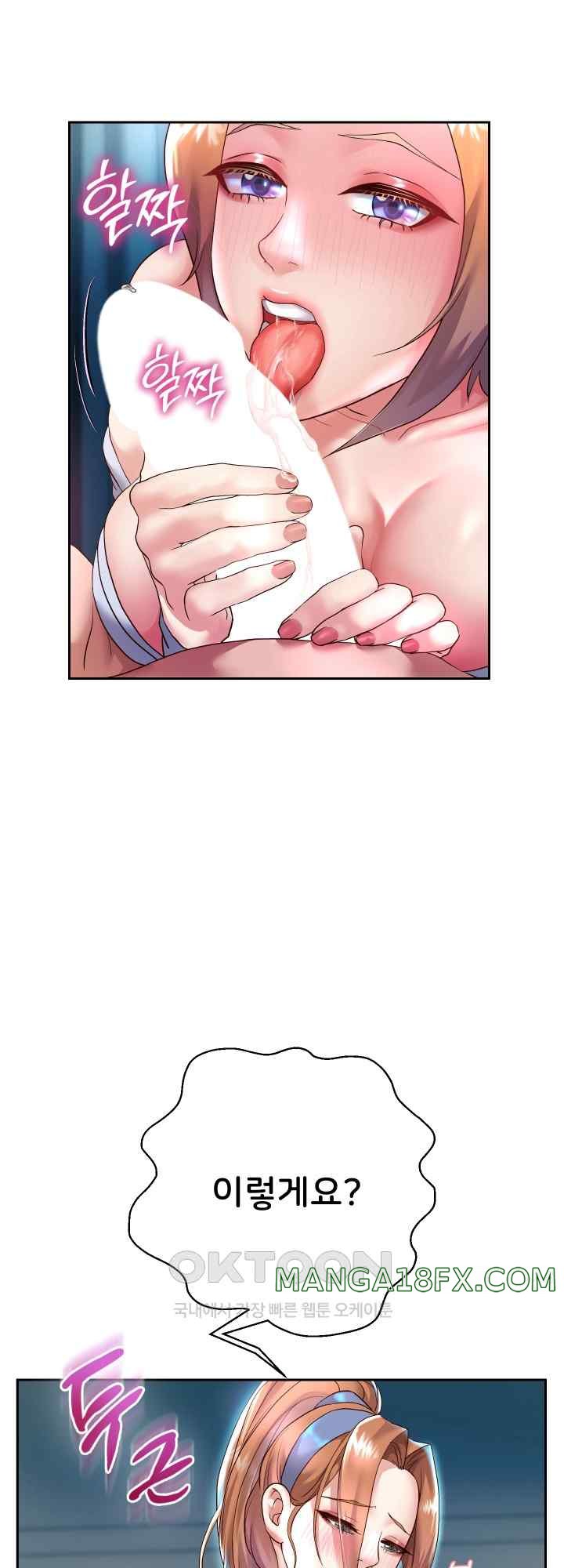 Reborn with Big Rizz Energy Raw - Chapter 25 [photo 40] - MangaPorn