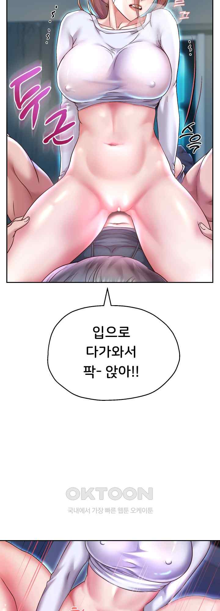 Reborn with Big Rizz Energy Raw - Chapter 25 [photo 41] - MangaPorn