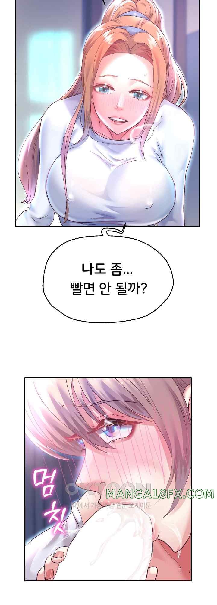 Reborn with Big Rizz Energy Raw - Chapter 25 [photo 49] - MangaPorn