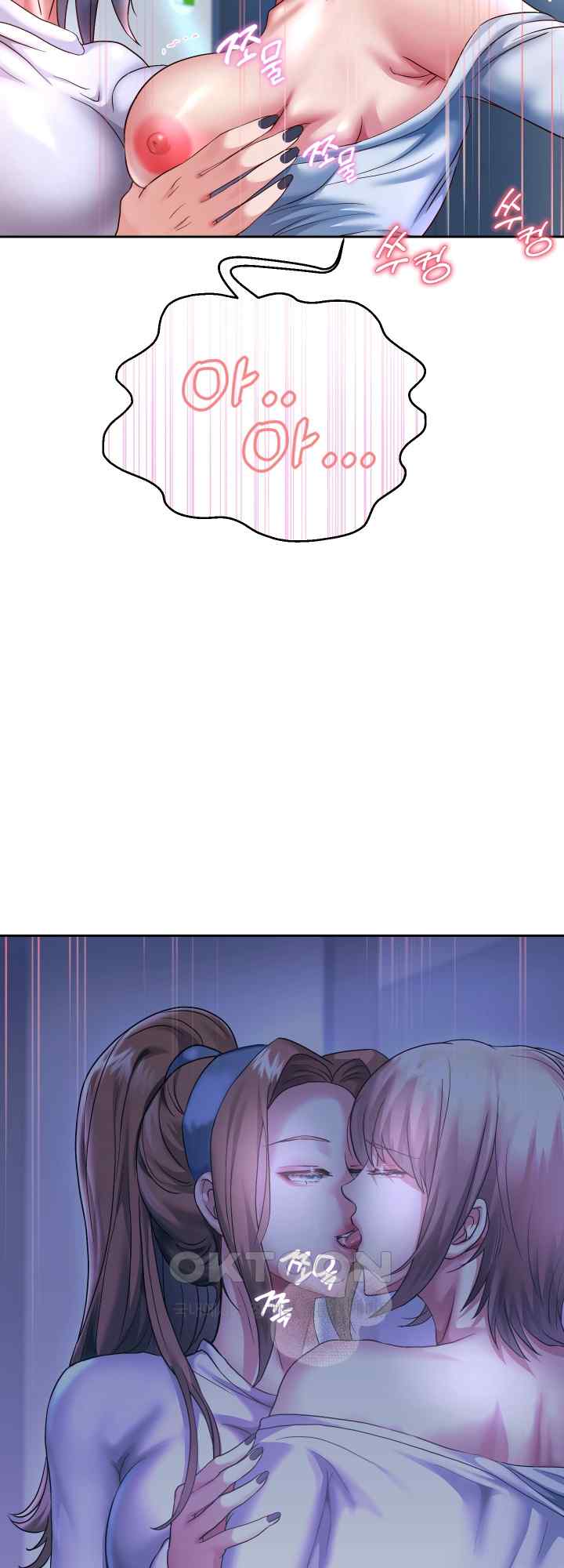 Reborn with Big Rizz Energy Raw - Chapter 25 [photo 61] - MangaPorn