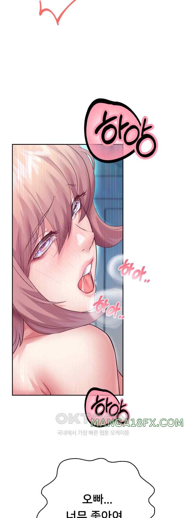 Reborn with Big Rizz Energy Raw - Chapter 26 [photo 11] - MangaPorn