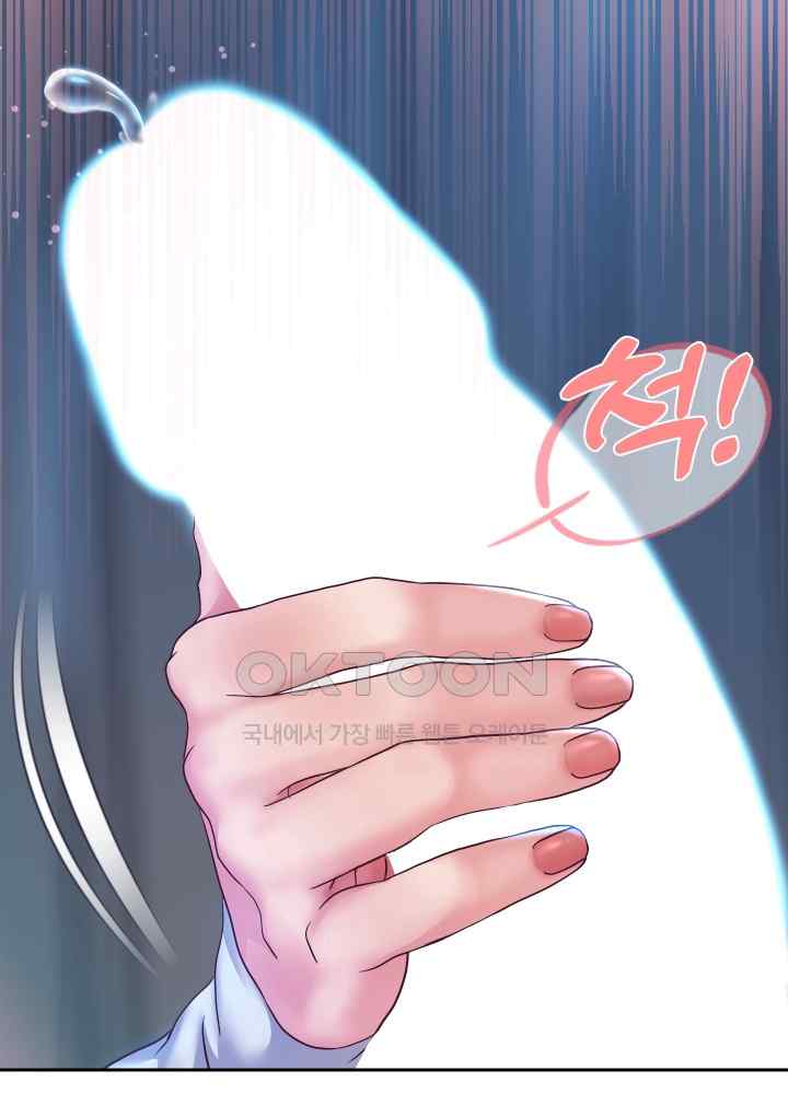 Reborn with Big Rizz Energy Raw - Chapter 26 [photo 18] - MangaPorn