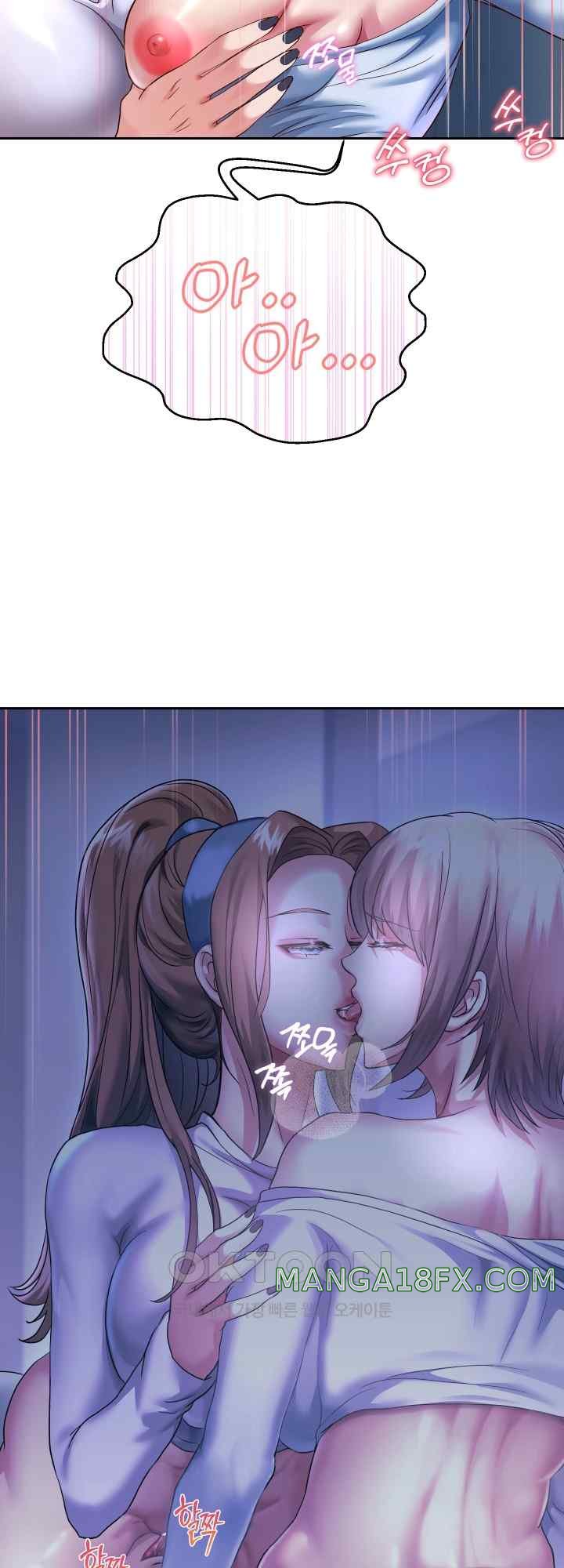 Reborn with Big Rizz Energy Raw - Chapter 26 [photo 2] - MangaPorn