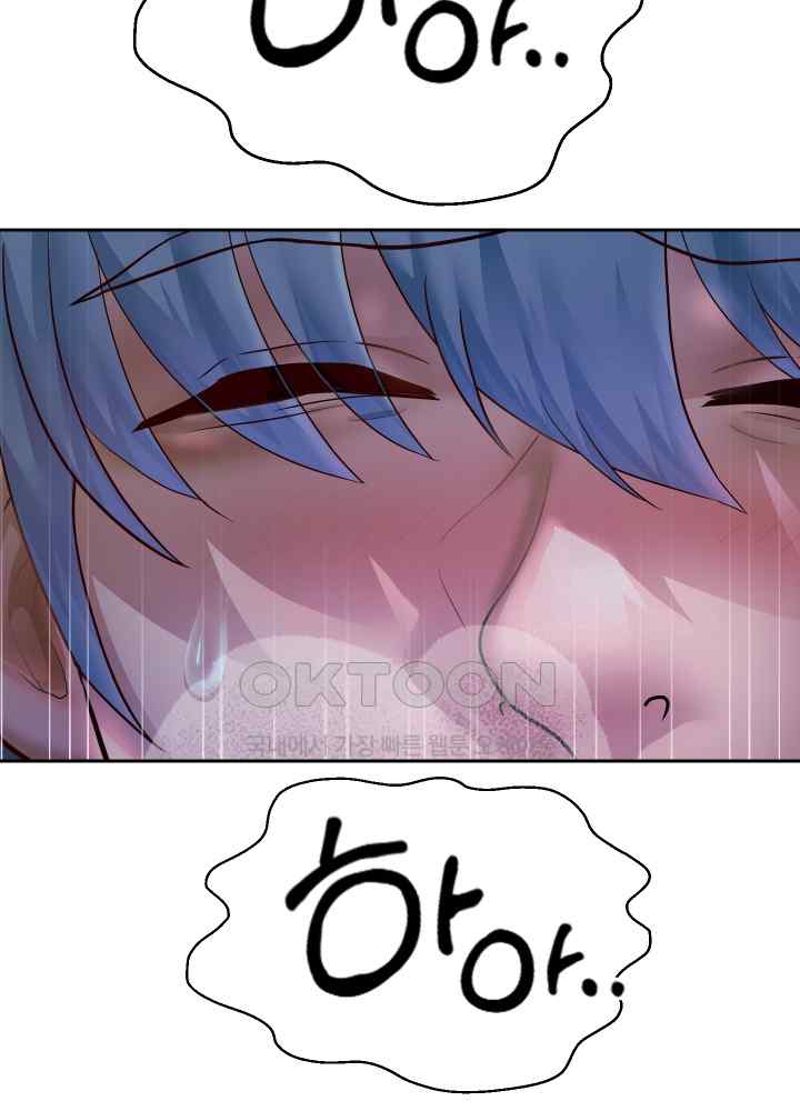 Reborn with Big Rizz Energy Raw - Chapter 26 [photo 24] - MangaPorn