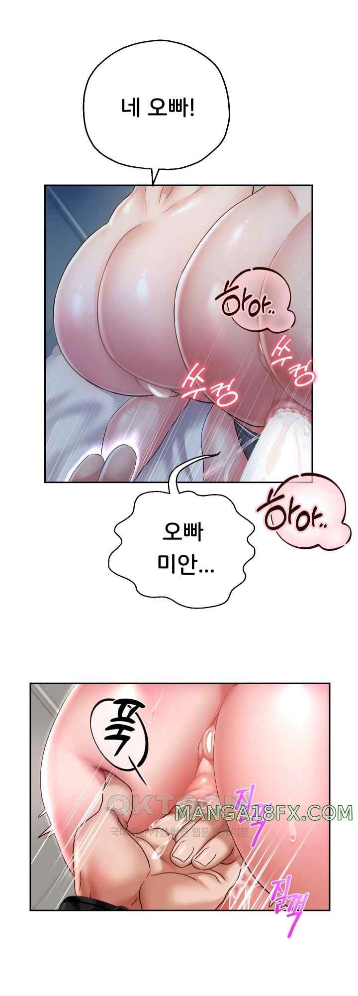 Reborn with Big Rizz Energy Raw - Chapter 26 [photo 37] - MangaPorn