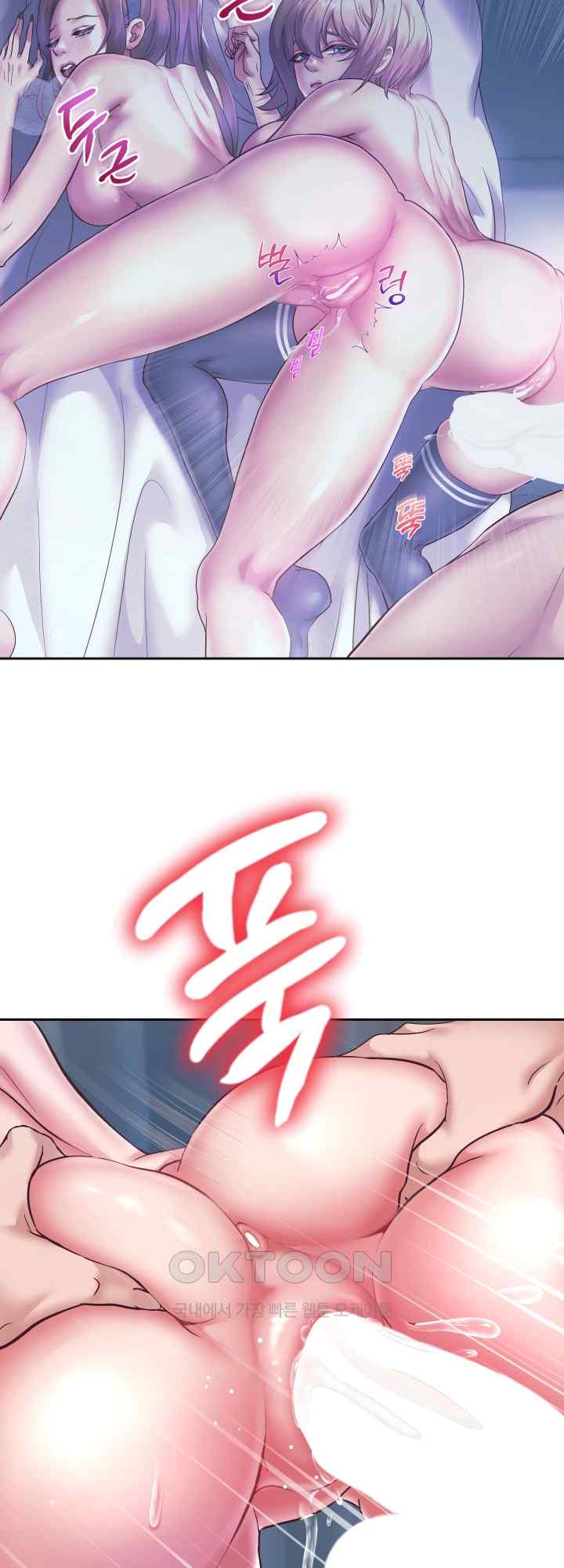 Reborn with Big Rizz Energy Raw - Chapter 26 [photo 46] - MangaPorn