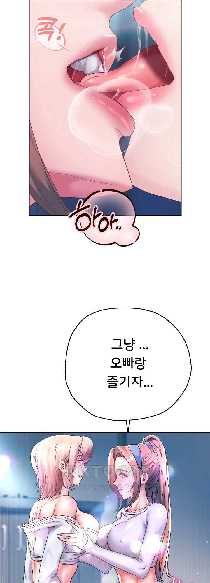 Reborn with Big Rizz Energy Raw - Chapter 26 [photo 5] - MangaPorn