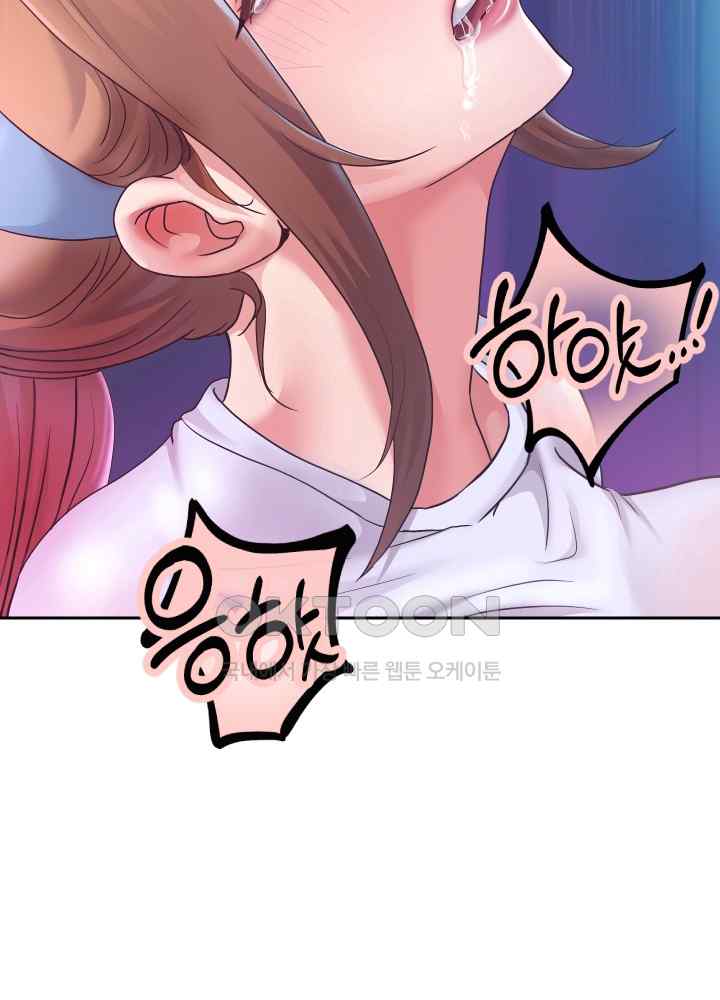 Reborn with Big Rizz Energy Raw - Chapter 26 [photo 9] - MangaPorn