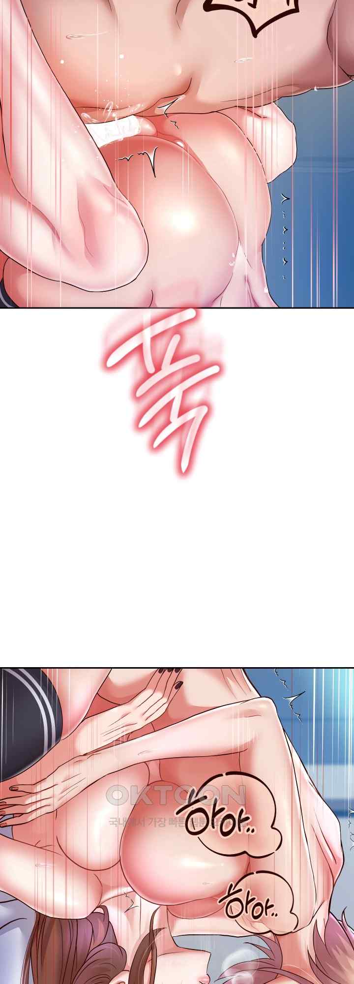 Reborn with Big Rizz Energy Raw - Chapter 27 [photo 11] - MangaPorn