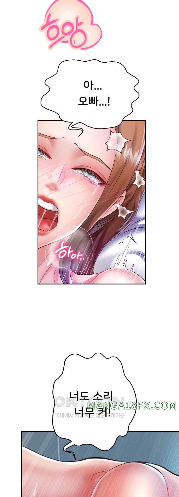 Reborn with Big Rizz Energy Raw - Chapter 27 [photo 17] - MangaPorn