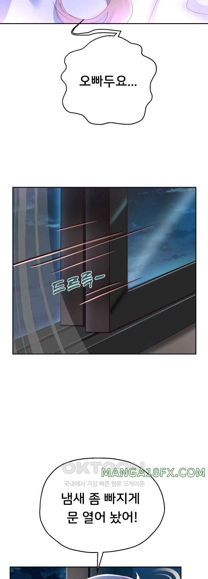 Reborn with Big Rizz Energy Raw - Chapter 27 [photo 29] - MangaPorn