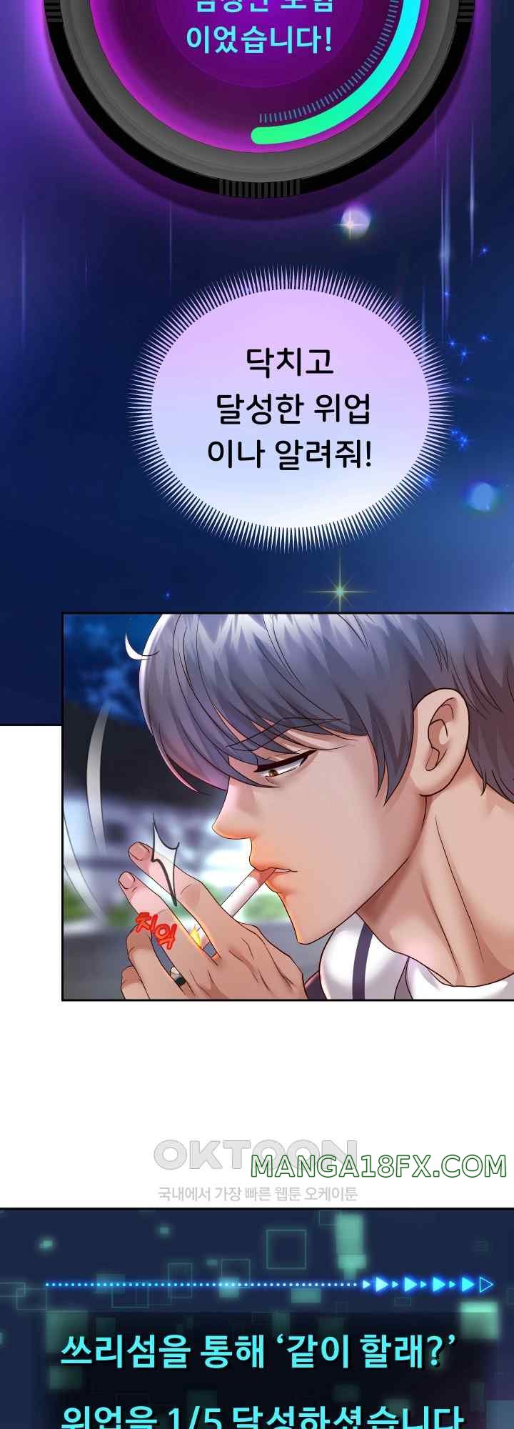 Reborn with Big Rizz Energy Raw - Chapter 27 [photo 32] - MangaPorn