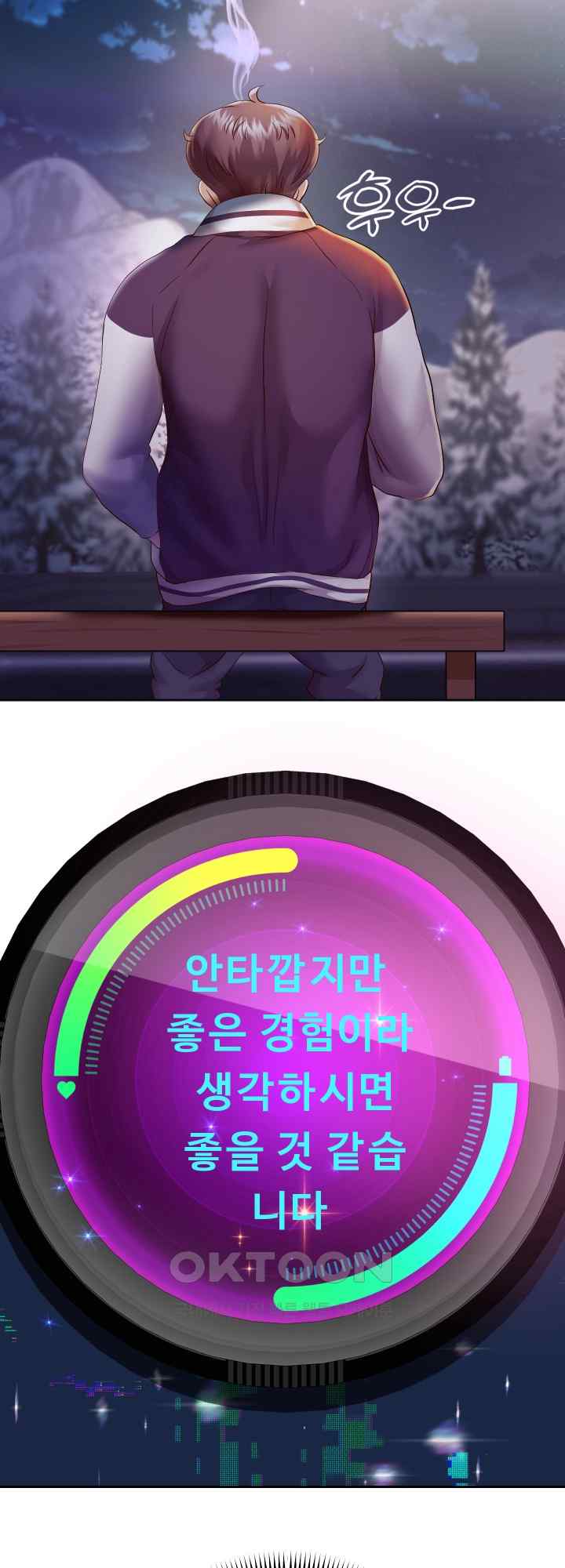 Reborn with Big Rizz Energy Raw - Chapter 27 [photo 34] - MangaPorn