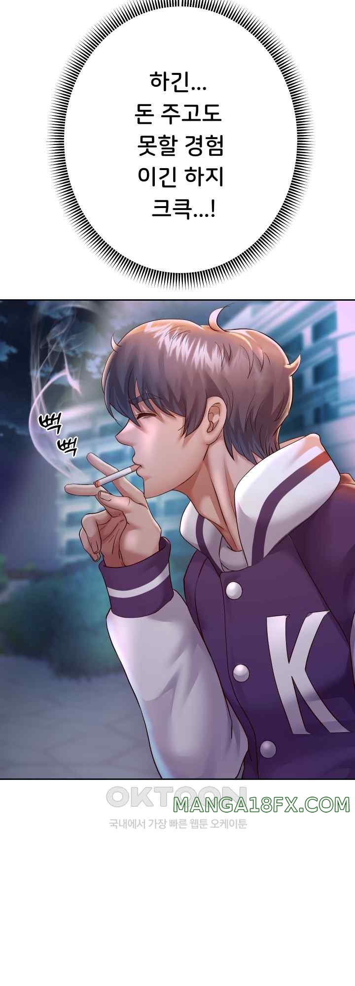 Reborn with Big Rizz Energy Raw - Chapter 27 [photo 35] - MangaPorn