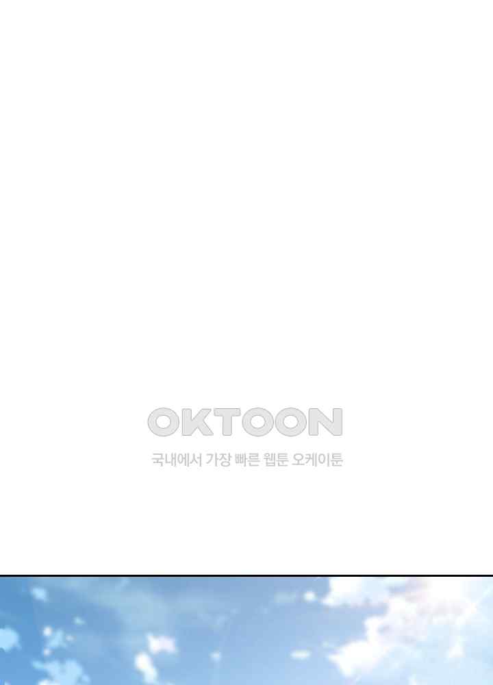 Reborn with Big Rizz Energy Raw - Chapter 27 [photo 36] - MangaPorn