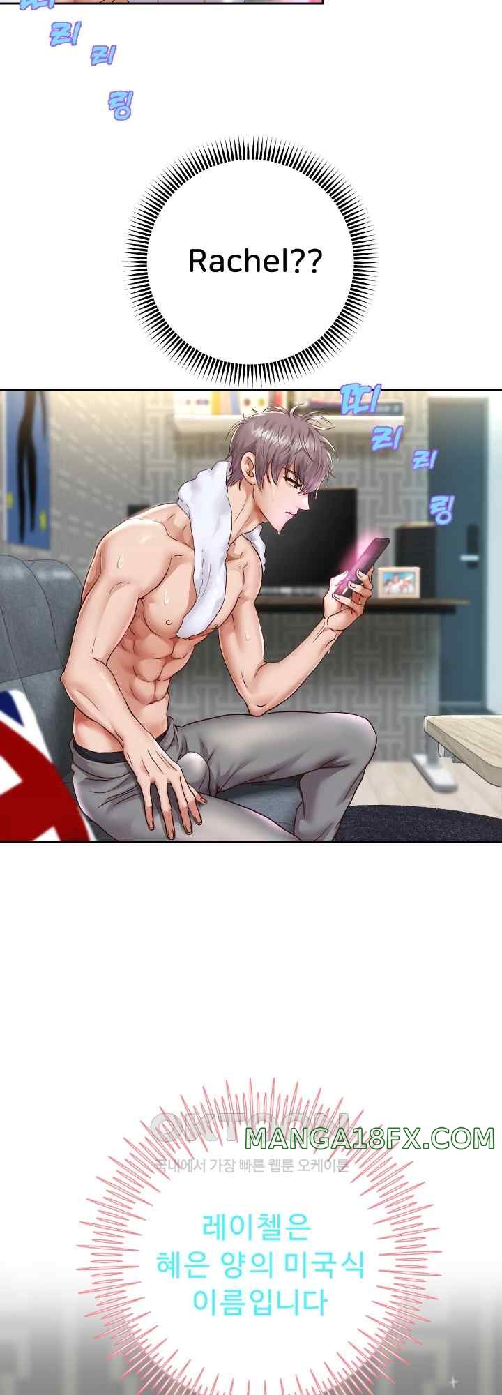 Reborn with Big Rizz Energy Raw - Chapter 27 [photo 52] - MangaPorn