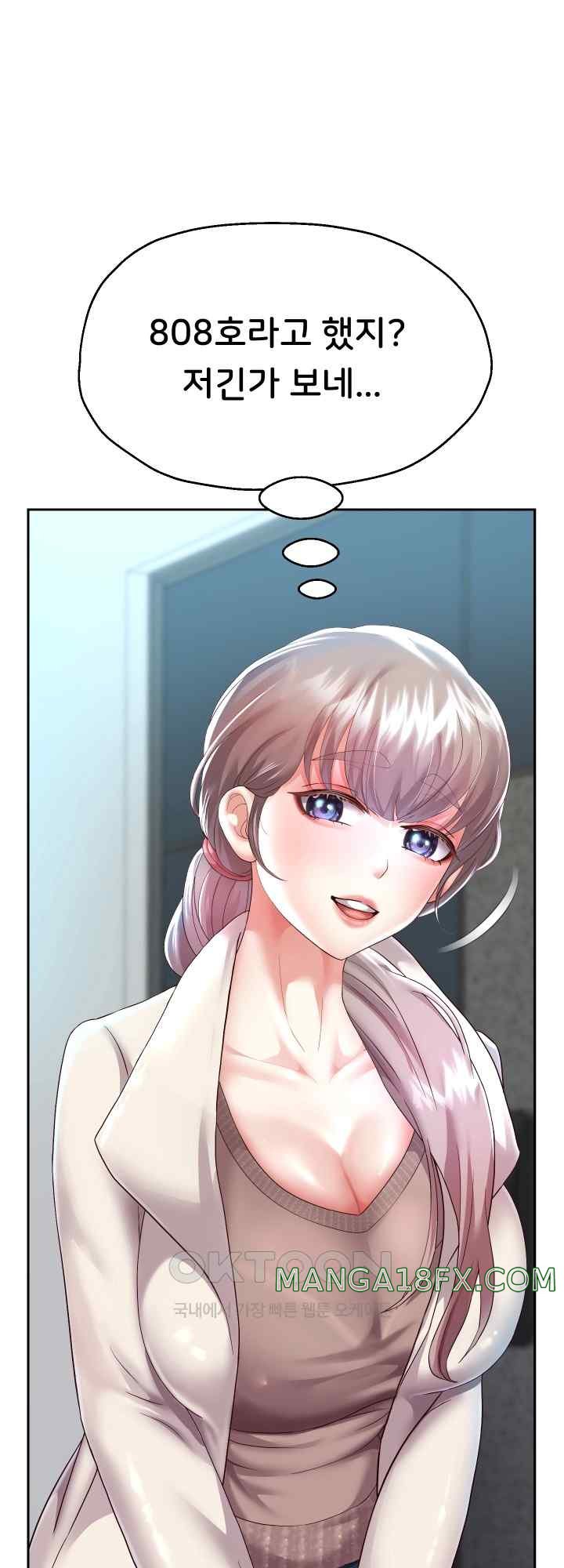 Reborn with Big Rizz Energy Raw - Chapter 27 [photo 58] - MangaPorn