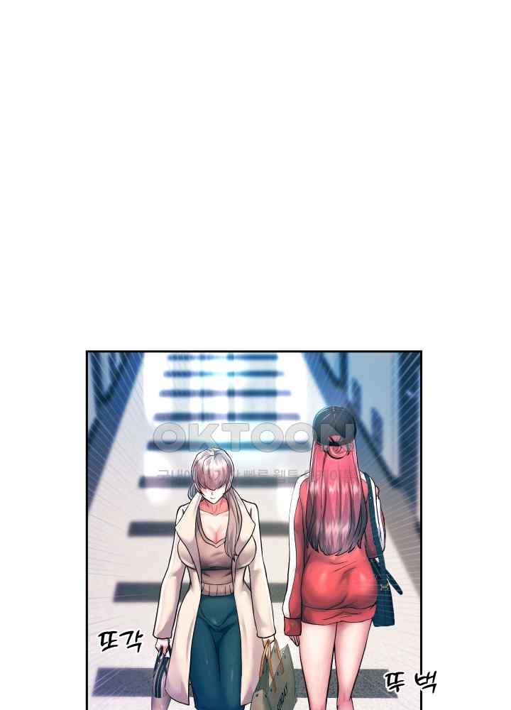 Reborn with Big Rizz Energy Raw - Chapter 27 [photo 60] - MangaPorn